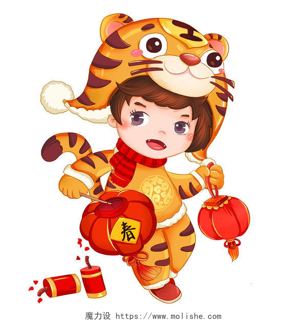 虎年穿着老虎服的福娃迎春节灯笼元宵节卡通元素2022年虎年新年春节元素